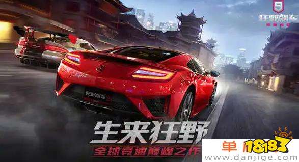 前十名2022 高画质的赛车手游推荐AG真人游戏平台入口赛车手游排行榜(图5)