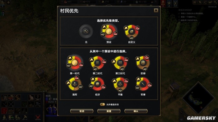 重述版》游民评测81分 重述古老史诗AG